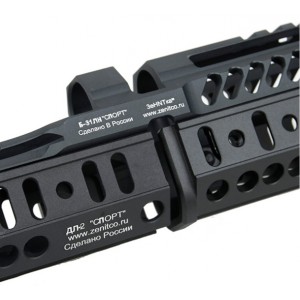 5KU Цевье Комплект "Спорт-3" для Витязь PP-19-01 LCT Black (5KU-335-BK)